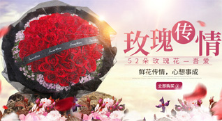 内蒙古包头市土默特右旗鲜花速递